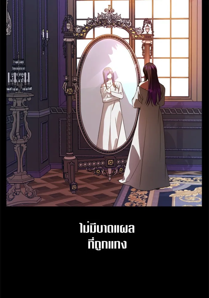 ชิงชีวิตพลิกลิขิตชะตา ตอนที่ 44. ทำยังไงถึงกลับไปยังร่างเดิมได รูปที่ 113