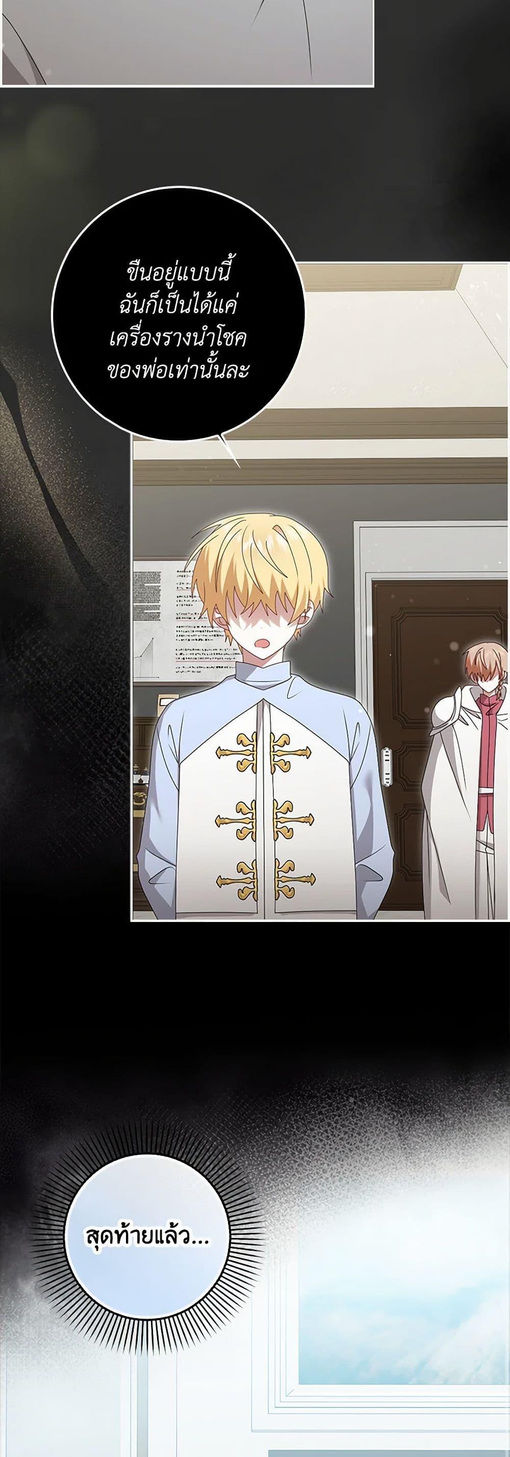 Manga-lc-com อ่านมังงะ อ่านการ์ตูน ออนไลน์ ฟรี That Fishery, I’ll take it ตอนที่ 1 2 3 4 5 6 7 8 9 10 11 12 13 14 ฟรี ไม่มีโฆษณา Manga-lc - อ่าน มังงะ อ่าน การ์ตูน ออนไลน์ อ่านมังงะ ฟรี