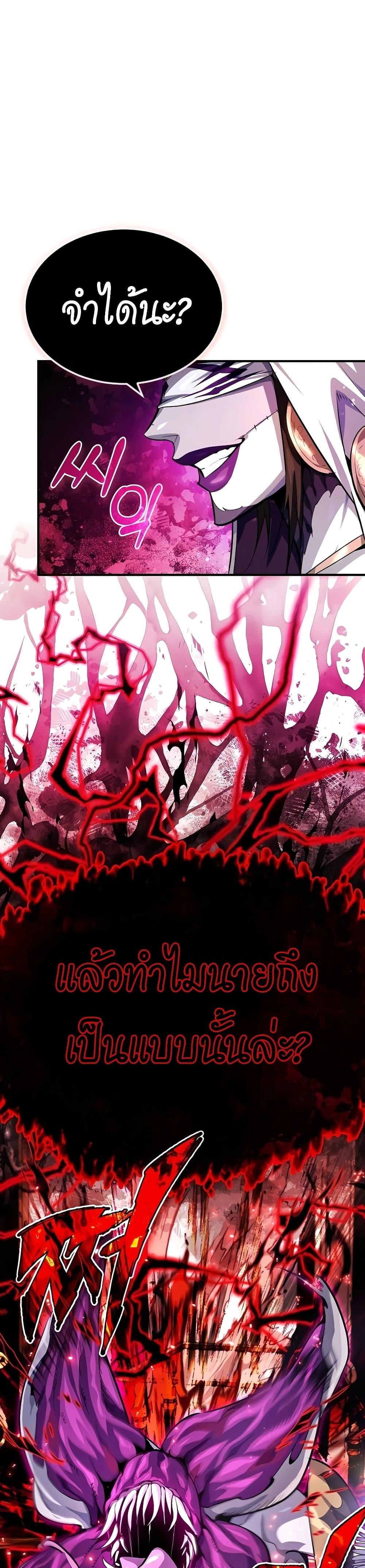 Manga-lc-com อ่านมังงะ อ่านการ์ตูน ออนไลน์ ฟรี There’s No Such Thing as a Bad Hero in the World ตอนที่ 1 2 3 4 5 6 7 8 9 10 11 12 13 14 ฟรี ไม่มีโฆษณา Manga-lc - อ่าน มังงะ อ่าน การ์ตูน ออนไลน์ อ่านมังงะ ฟรี