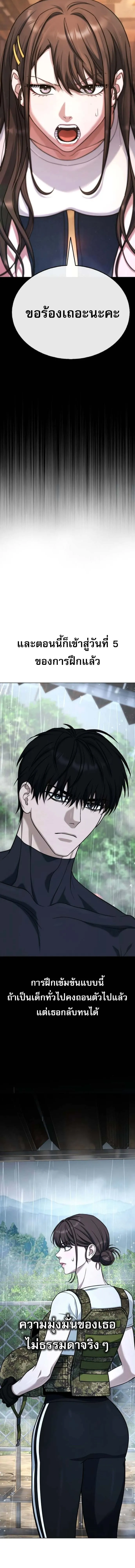 Zombie Papa ค_ณพ_อระห_ำพ_นธ_ซอมบ_ ตอนที่ ตอนที่ 25 รูปที่ 26