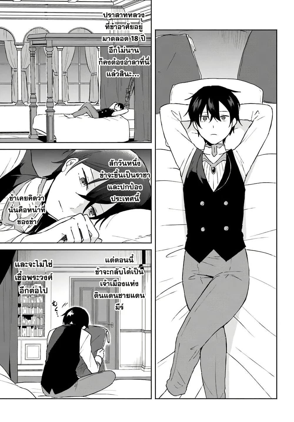 Manga-lc-com อ่านมังงะ อ่านการ์ตูน ออนไลน์ ฟรี Haichaku Oji No Kareinaru Tobo Geki Shudan Wo Erabanai Saikyo Kuzu Majutsu Shi Ha Jidaraku Ni Ikitai ตอนที่ 1 2 3 4 5 6 7 8 9 10 11 12 13 14 ฟรี ไม่มีโฆษณา Manga-lc - อ่าน มังงะ อ่าน การ์ตูน ออนไลน์ อ่านมังงะ ฟรี