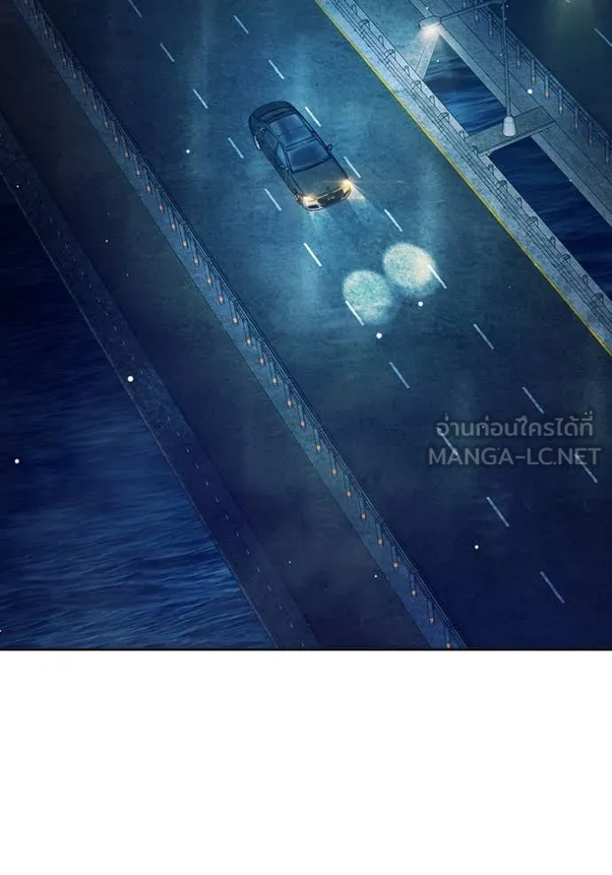 เยาวชนคนคุก ตอนที่ 65 รูปที่ 35