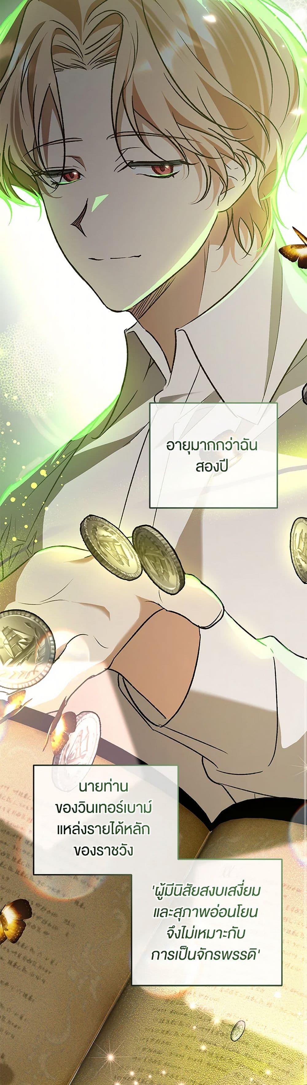 Manga-lc-com อ่านมังงะ อ่านการ์ตูน ออนไลน์ ฟรี The Male Lead Proposed to Me ตอนที่ 1 2 3 4 5 6 7 8 9 10 11 12 13 14 ฟรี ไม่มีโฆษณา Manga-lc - อ่าน มังงะ อ่าน การ์ตูน ออนไลน์ อ่านมังงะ ฟรี
