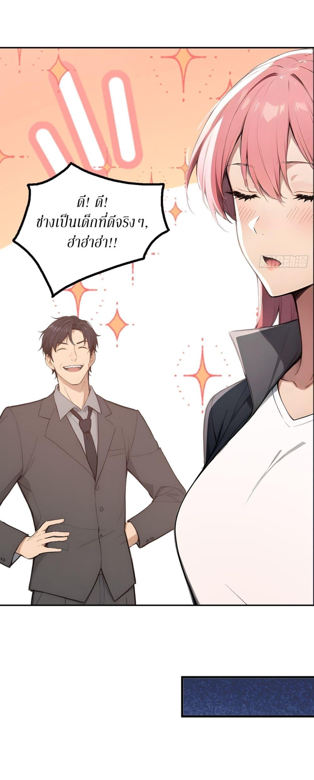 Manga-lc-com อ่านมังงะ อ่านการ์ตูน ออนไลน์ ฟรี Gods Of All People I Sacrificed Hundreds Of Millions Of Living Beings To Become A God ตอนที่ 1 2 3 4 5 6 7 8 9 10 11 12 13 14 ฟรี ไม่มีโฆษณา Manga-lc - อ่าน มังงะ อ่าน การ์ตูน ออนไลน์ อ่านมังงะ ฟรี