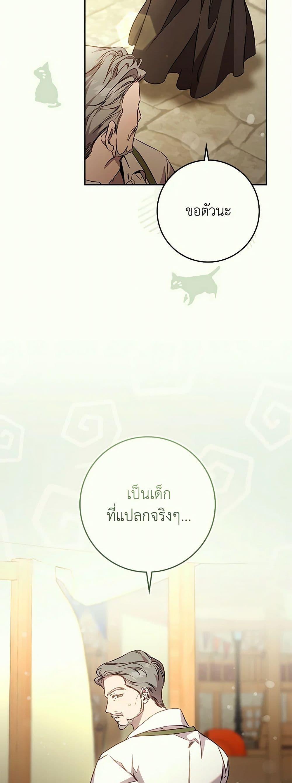 Manga-lc-com อ่านมังงะ อ่านการ์ตูน ออนไลน์ ฟรี The Taming of the Tyrant ตอนที่ 1 2 3 4 5 6 7 8 9 10 11 12 13 14 ฟรี ไม่มีโฆษณา Manga-lc - อ่าน มังงะ อ่าน การ์ตูน ออนไลน์ อ่านมังงะ ฟรี