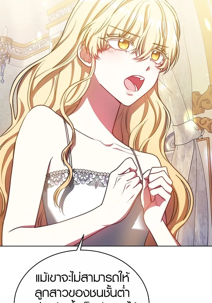 เหตุผลที่ฉันนอกใจ ตอนที่ 18 รูปที่ 17