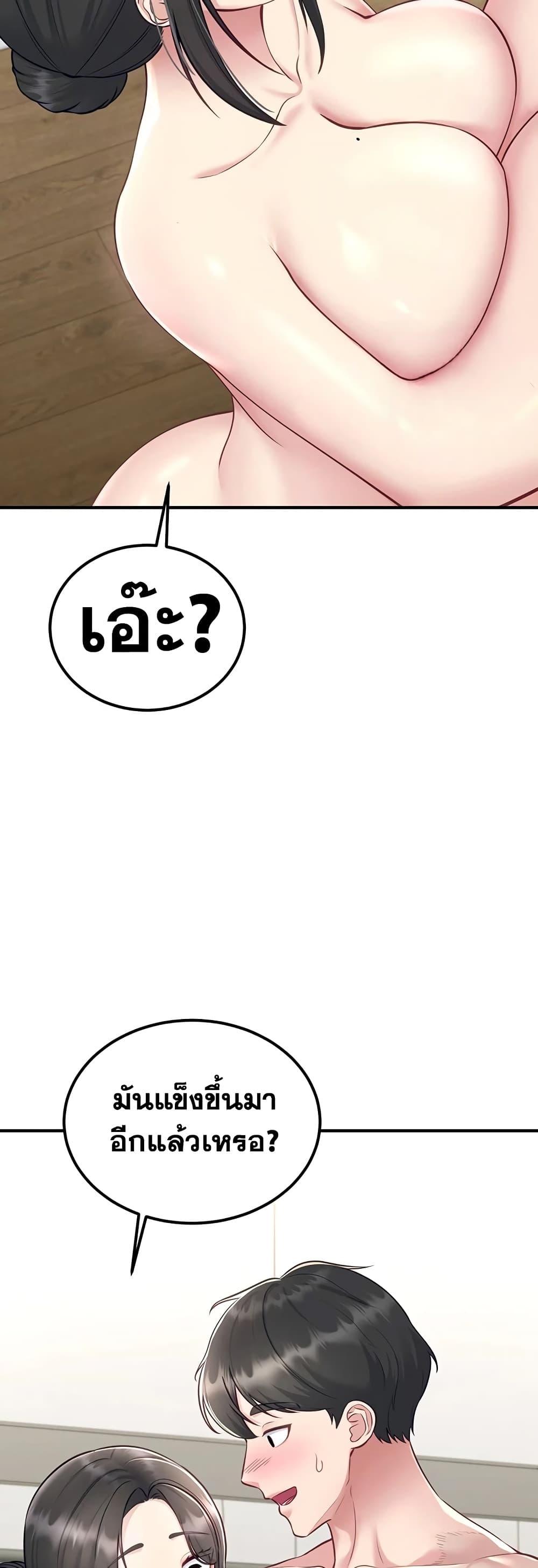 Doujin-Lc- อ่าน โดจิน มังฮวา เกาหลี ญี่ปุ่น จีน แปลไทย Get Out of Here ! ตอนที่ 1 2 3 4 5 6 7 8 9 10 11 12 13 14 ฟรี ไม่มีโฆษณา อ่าน โดจิน Manhwa เกาหลี ญี่ปุ่น จีน เรามีครบ คัดมาให้เน้นๆ โดจิน 18+ รับประกันความฟินโดย  Doujin Lc
