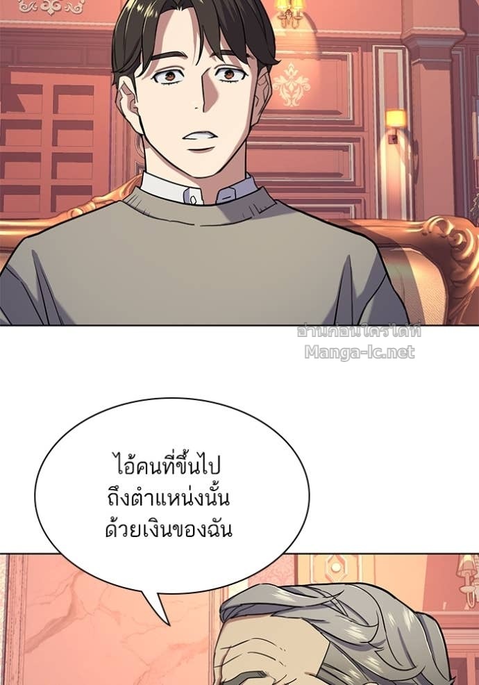 Doujin-Lc- อ่าน โดจิน มังฮวา เกาหลี ญี่ปุ่น จีน แปลไทย Reborn Rich ตอนที่ 1 2 3 4 5 6 7 8 9 10 11 12 13 14 ฟรี ไม่มีโฆษณา อ่าน โดจิน Manhwa เกาหลี ญี่ปุ่น จีน เรามีครบ คัดมาให้เน้นๆ โดจิน 18+ รับประกันความฟินโดย Doujin Lc