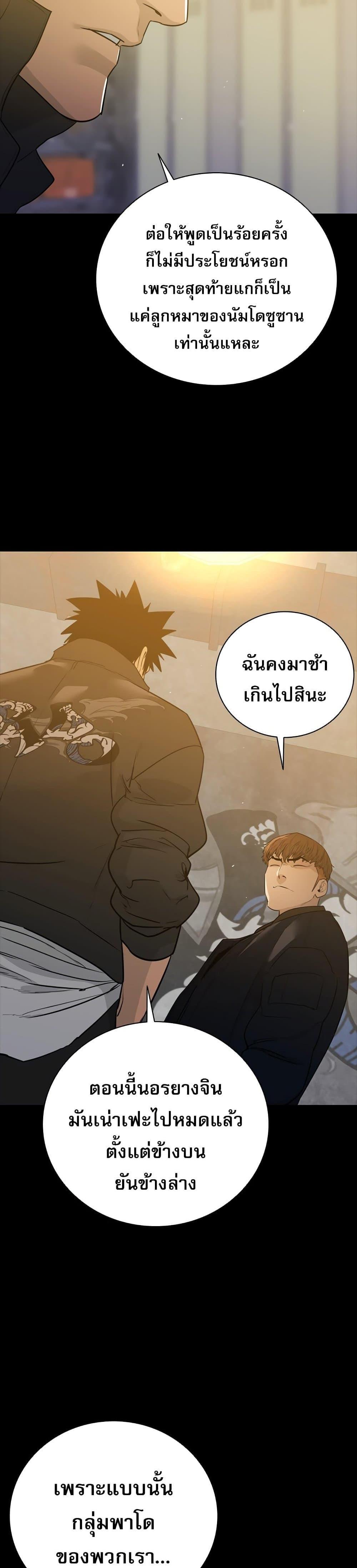 Manga-lc-com อ่านมังงะ อ่านการ์ตูน ออนไลน์ ฟรี VS ตอนที่ 1 2 3 4 5 6 7 8 9 10 11 12 13 14 ฟรี ไม่มีโฆษณา Manga-lc - อ่าน มังงะ อ่าน การ์ตูน ออนไลน์ อ่านมังงะ ฟรี