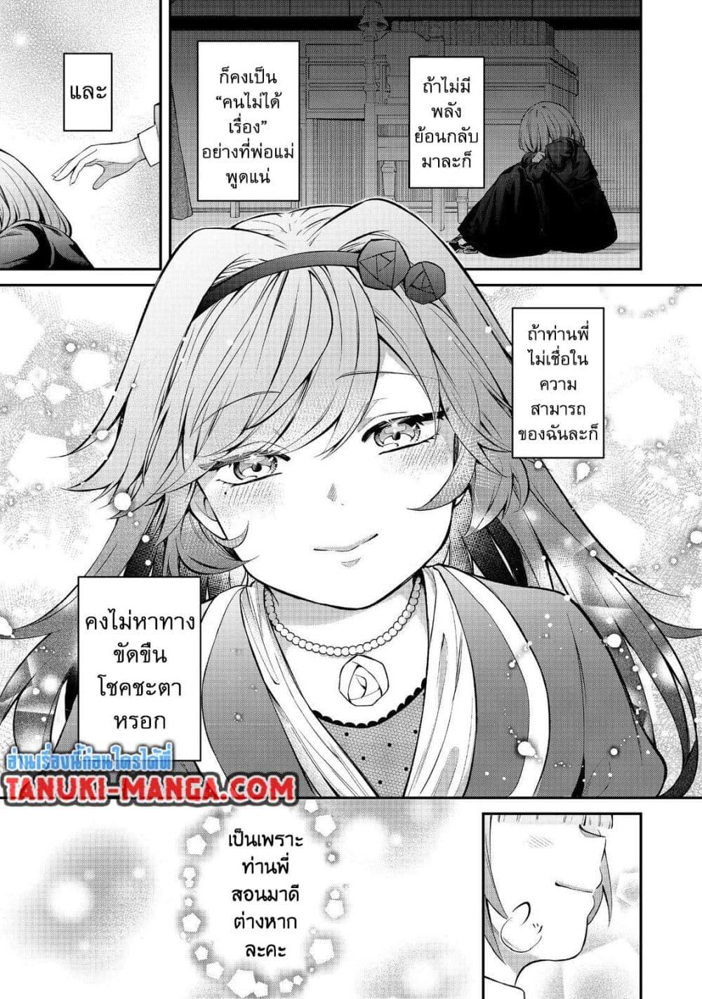 Manga-lc-com อ่านมังงะ อ่านการ์ตูน ออนไลน์ ฟรี Saiai no Onee-sama ga Akuyaku Reijou datta no de, Kami ga Sadameta Scenario ni Aragaimasu @COMIC ตอนที่ 1 2 3 4 5 6 7 8 9 10 11 12 13 14 ฟรี ไม่มีโฆษณา Manga-lc - อ่าน มังงะ อ่าน การ์ตูน ออนไลน์ อ่านมังงะ ฟรี
