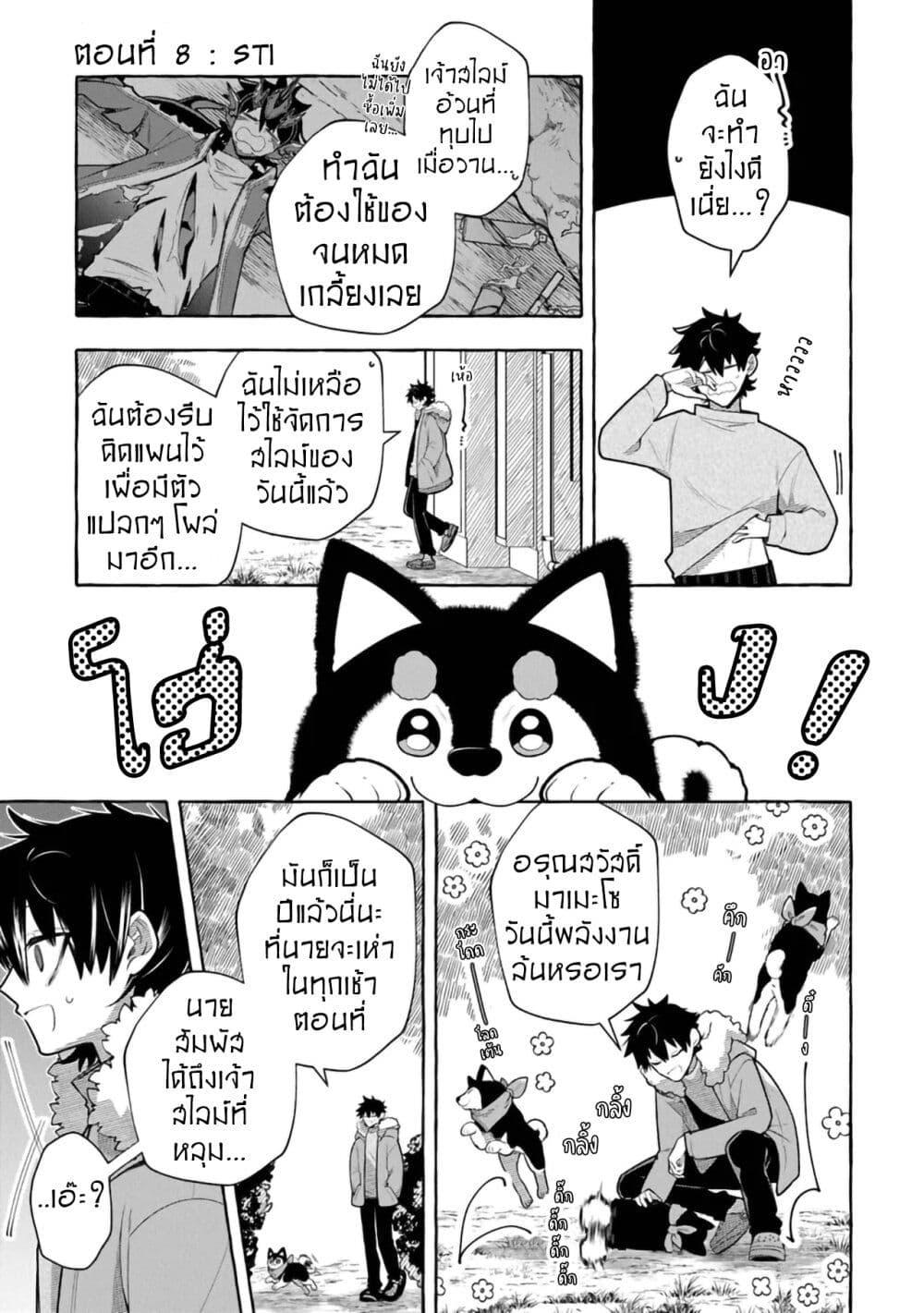 Manga-lc-com อ่านมังงะ อ่านการ์ตูน ออนไลน์ ฟรี Kinzoku Slime wo Taoshi Makutta Ore ga “Kurokou no Ou” to Yobareru Made ตอนที่ 1 2 3 4 5 6 7 8 9 10 11 12 13 14 ฟรี ไม่มีโฆษณา Manga-lc - อ่าน มังงะ อ่าน การ์ตูน ออนไลน์ อ่านมังงะ ฟรี