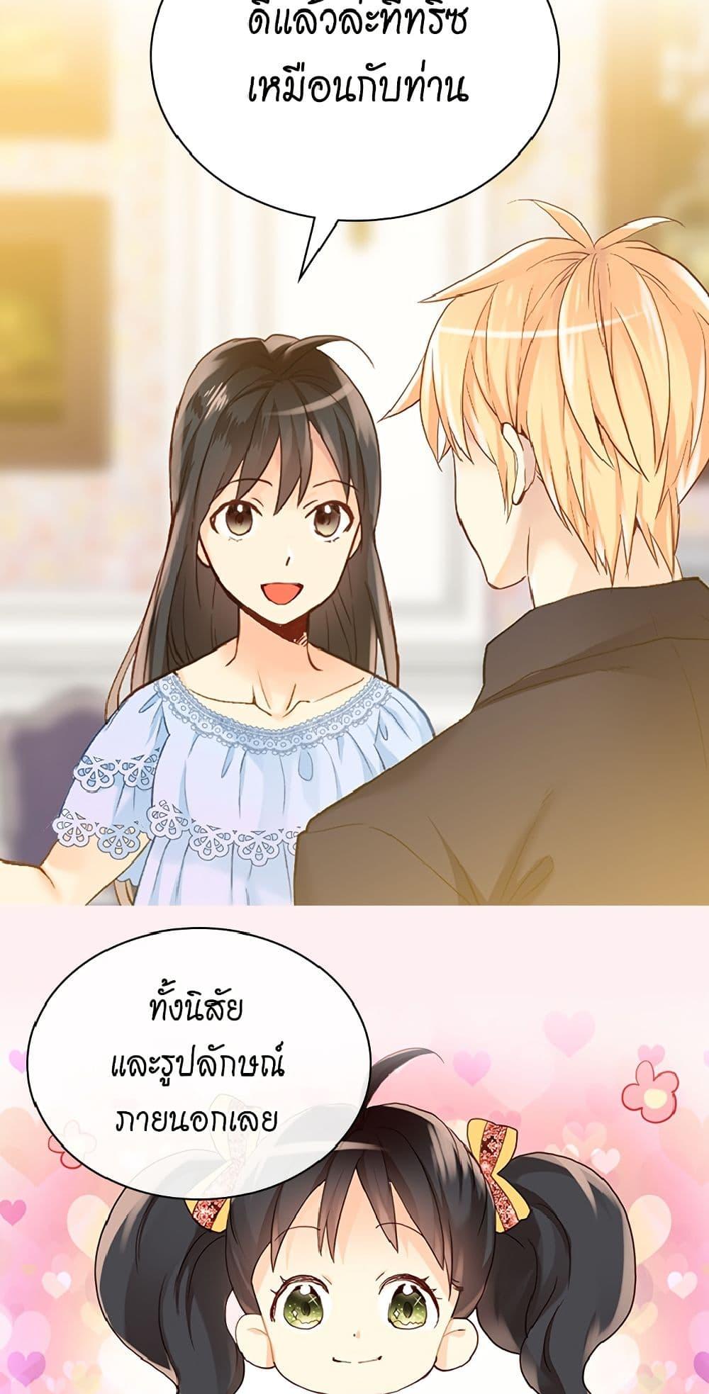 Manga-lc-com อ่านมังงะ อ่านการ์ตูน ออนไลน์ ฟรี Isekai Empress ตอนที่ 1 2 3 4 5 6 7 8 9 10 11 12 13 14 ฟรี ไม่มีโฆษณา Manga-lc - อ่าน มังงะ อ่าน การ์ตูน ออนไลน์ อ่านมังงะ ฟรี