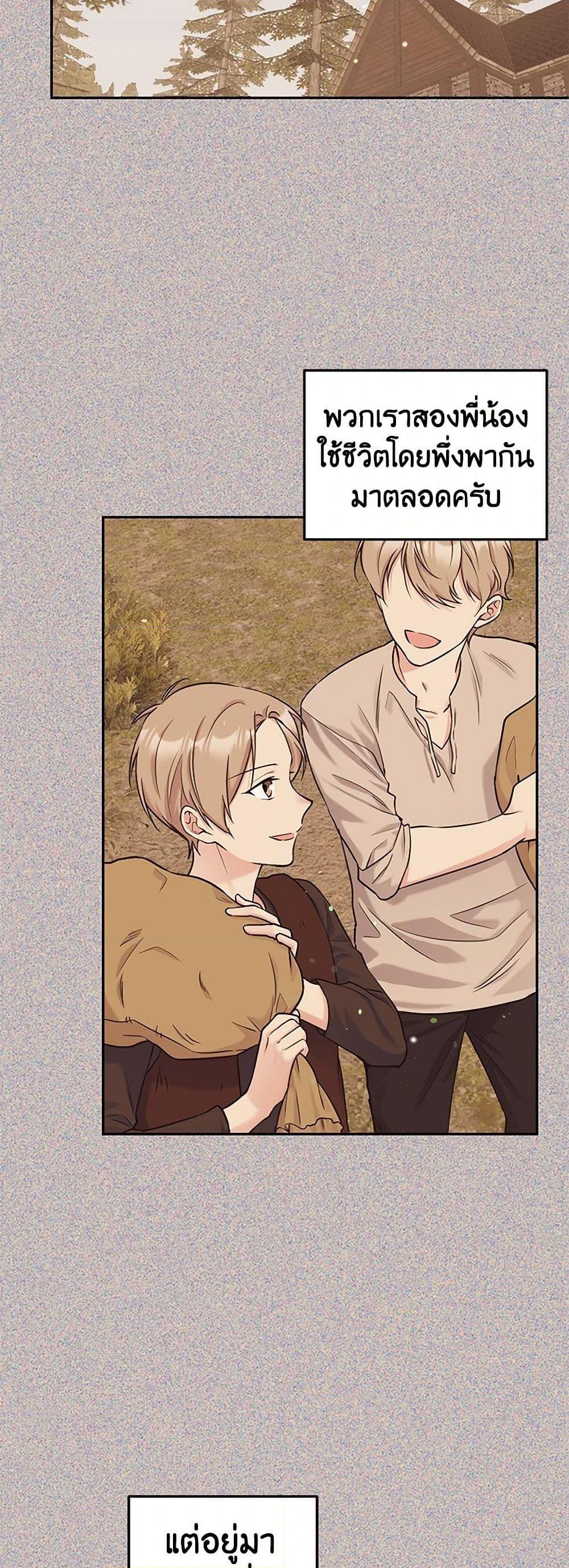 Manga-lc-com อ่านมังงะ อ่านการ์ตูน ออนไลน์ ฟรี My Goal is to Live a Long ตอนที่ 1 2 3 4 5 6 7 8 9 10 11 12 13 14 ฟรี ไม่มีโฆษณา Manga-lc - อ่าน มังงะ อ่าน การ์ตูน ออนไลน์ อ่านมังงะ ฟรี