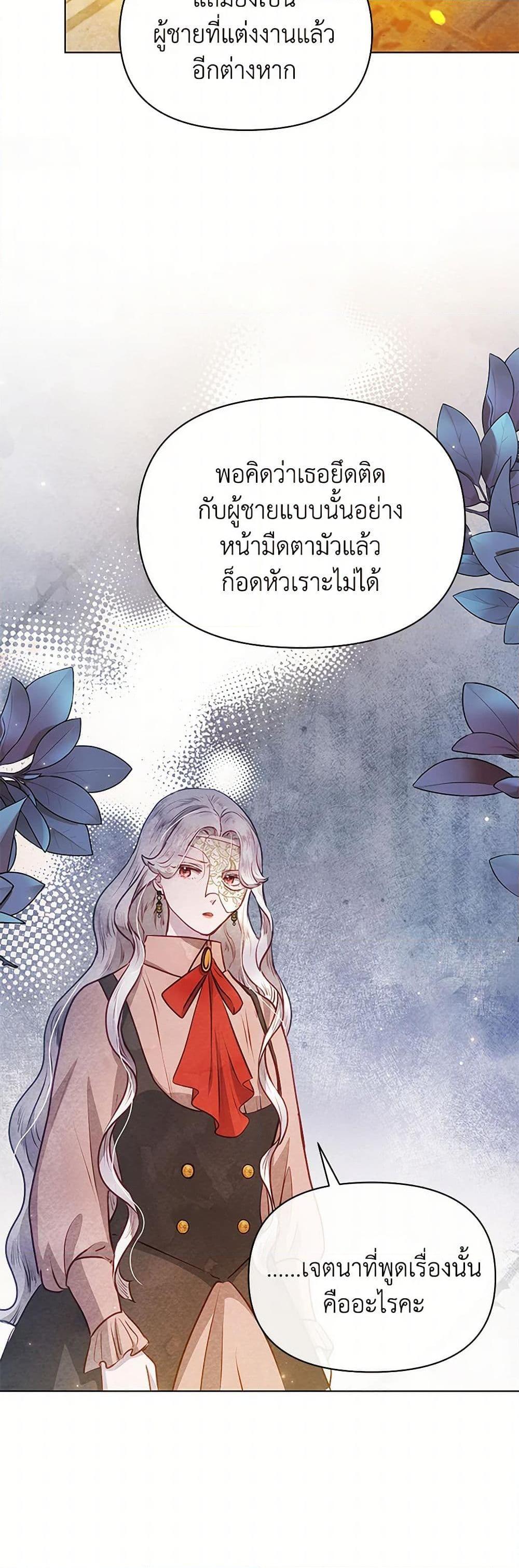 Manga-lc-com อ่านมังงะ อ่านการ์ตูน ออนไลน์ ฟรี The Princess Is Going on Strike ตอนที่ 1 2 3 4 5 6 7 8 9 10 11 12 13 14 ฟรี ไม่มีโฆษณา Manga-lc - อ่าน มังงะ อ่าน การ์ตูน ออนไลน์ อ่านมังงะ ฟรี