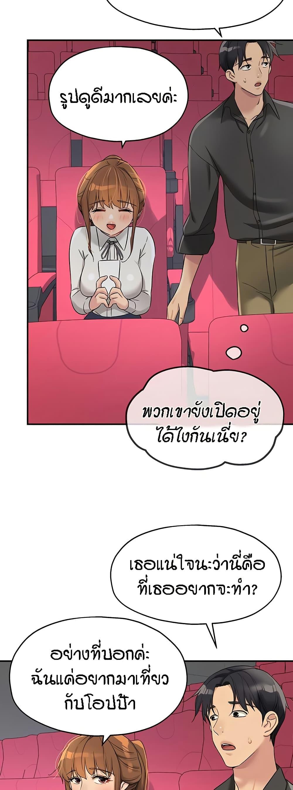 Doujin-Lc- อ่าน โดจิน มังฮวา เกาหลี ญี่ปุ่น จีน แปลไทย The Shop of Pleasure ตอนที่ 1 2 3 4 5 6 7 8 9 10 11 12 13 14 ฟรี ไม่มีโฆษณา อ่าน โดจิน Manhwa เกาหลี ญี่ปุ่น จีน เรามีครบ คัดมาให้เน้นๆ โดจิน 18+ รับประกันความฟินโดย  Doujin Lc