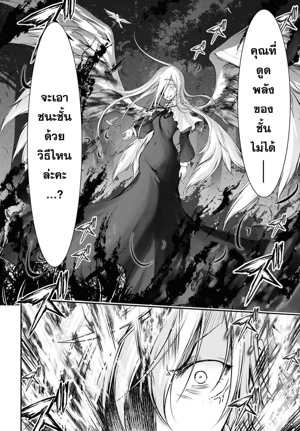 Manga-lc-com อ่านมังงะ อ่านการ์ตูน ออนไลน์ ฟรี The moon cries at the final wish ตอนที่ 1 2 3 4 5 6 7 8 9 10 11 12 13 14 ฟรี ไม่มีโฆษณา Manga-lc - อ่าน มังงะ อ่าน การ์ตูน ออนไลน์ อ่านมังงะ ฟรี