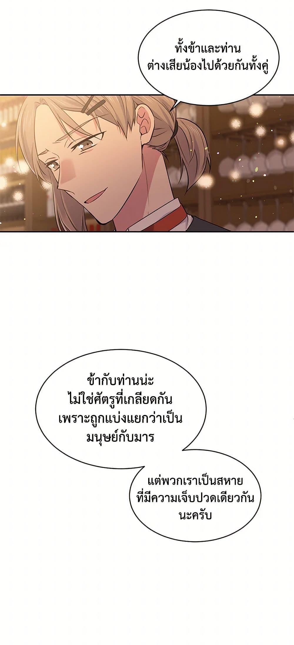Manga-lc-com อ่านมังงะ อ่านการ์ตูน ออนไลน์ ฟรี My Goal is to Live a Long ตอนที่ 1 2 3 4 5 6 7 8 9 10 11 12 13 14 ฟรี ไม่มีโฆษณา Manga-lc - อ่าน มังงะ อ่าน การ์ตูน ออนไลน์ อ่านมังงะ ฟรี