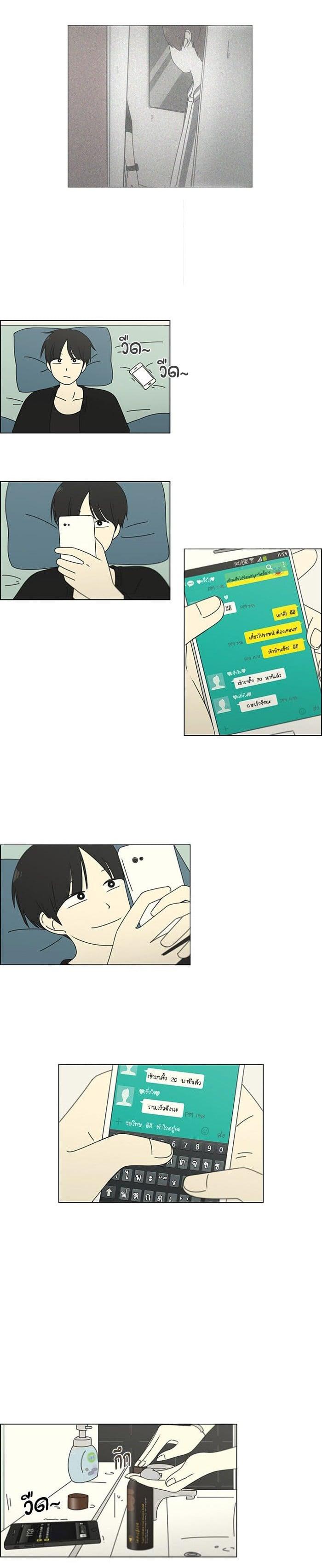 Manga-lc-com อ่านมังงะ อ่านการ์ตูน ออนไลน์ ฟรี Love Revolution รักนี้ต้องปฏิวัติ ตอนที่ 1 2 3 4 5 6 7 8 9 10 11 12 13 14 ฟรี ไม่มีโฆษณา Manga-lc - อ่าน มังงะ อ่าน การ์ตูน ออนไลน์ อ่านมังงะ ฟรี