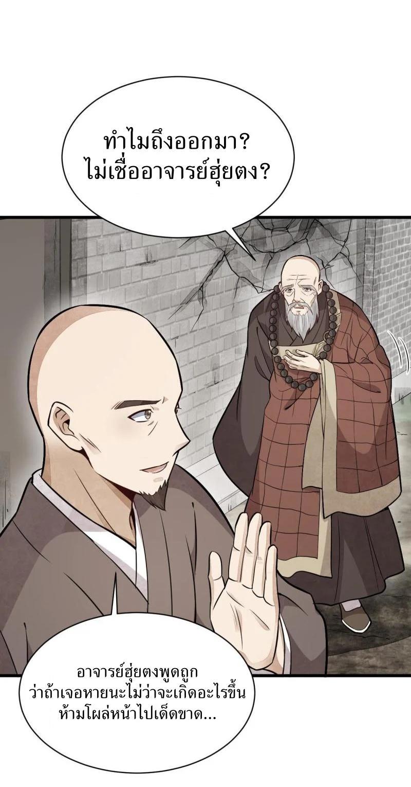 Manga-lc-com อ่านมังงะ อ่านการ์ตูน ออนไลน์ ฟรี Lan Ke Qi Yuan ตอนที่ 1 2 3 4 5 6 7 8 9 10 11 12 13 14 ฟรี ไม่มีโฆษณา Manga-lc - อ่าน มังงะ อ่าน การ์ตูน ออนไลน์ อ่านมังงะ ฟรี