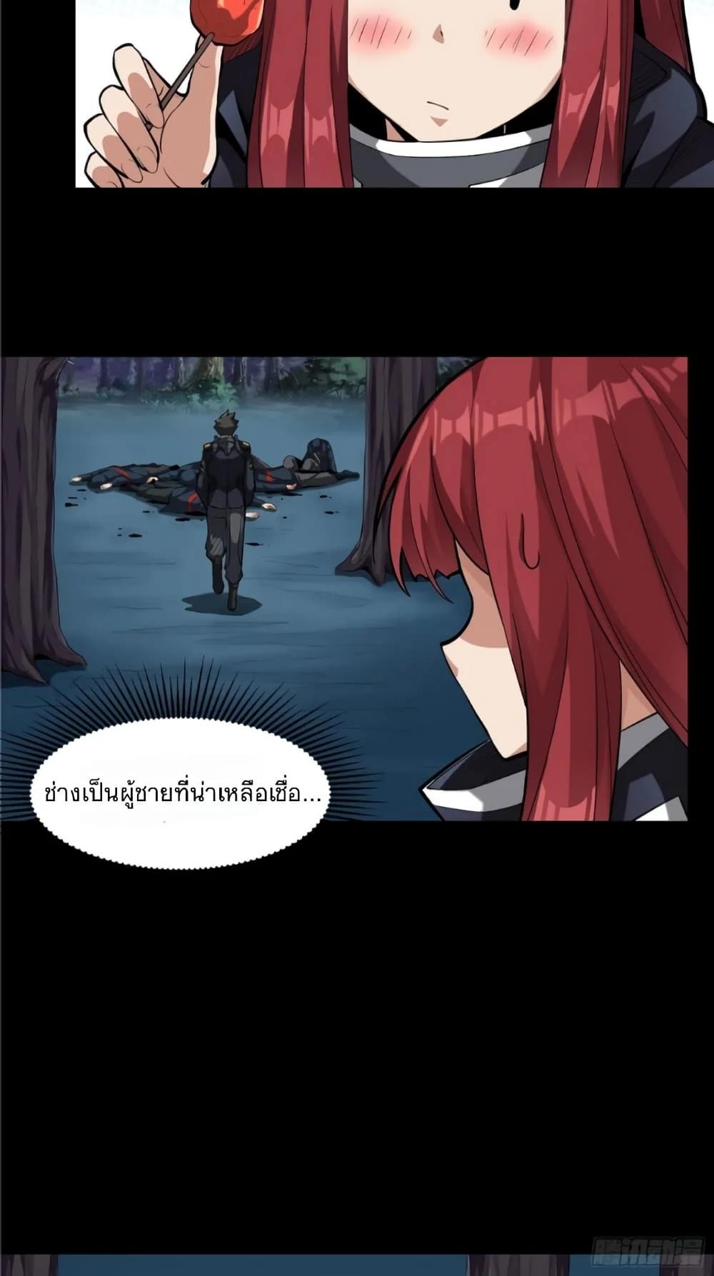 Manga-lc-com อ่านมังงะ อ่านการ์ตูน ออนไลน์ ฟรี Legend of Star General ตอนที่ 1 2 3 4 5 6 7 8 9 10 11 12 13 14 ฟรี ไม่มีโฆษณา Manga-lc - อ่าน มังงะ อ่าน การ์ตูน ออนไลน์ อ่านมังงะ ฟรี