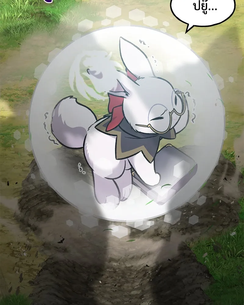 ปลูกผักพิชิตหอคอย ตอนที่ 95 รูปที่ 148