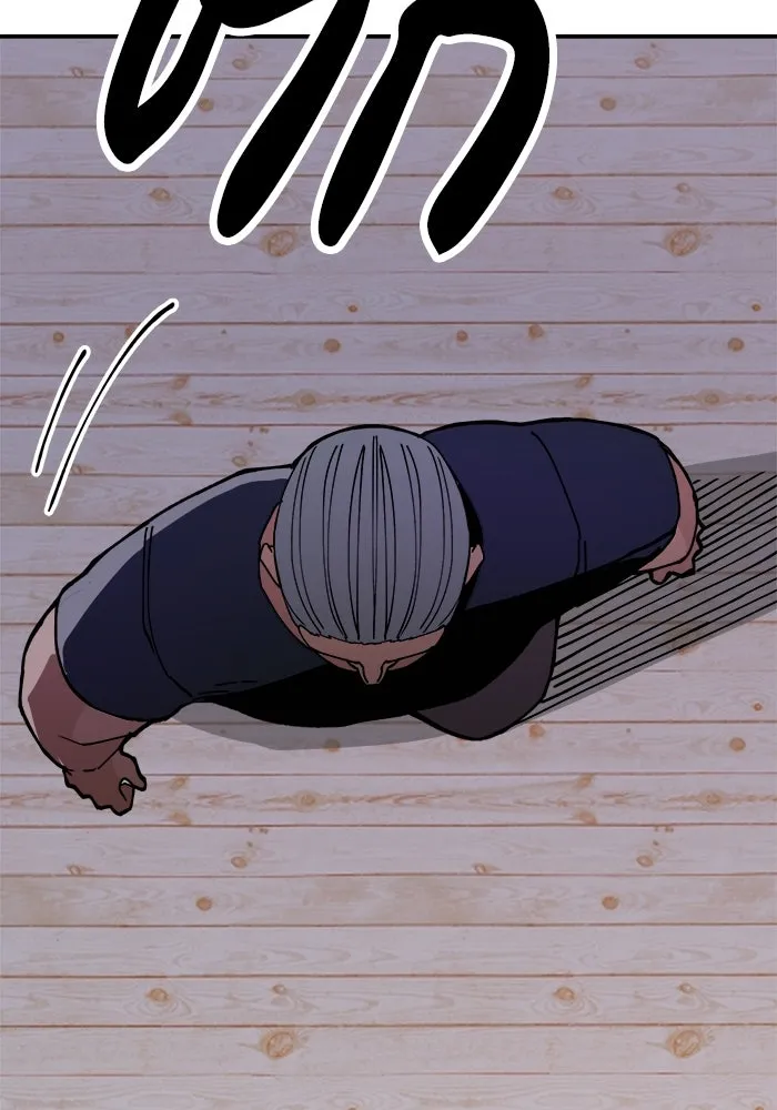 ห้องเรียนสาวแสบ ตอนที่ 6 รูปที่ 4