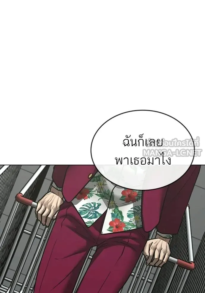 reality ตอนที่ 179 รูปที่ 134