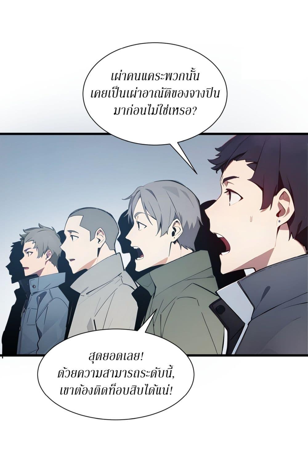 Manga-lc-com อ่านมังงะ อ่านการ์ตูน ออนไลน์ ฟรี Gods Of All People I Sacrificed Hundreds Of Millions Of Living Beings To Become A God ตอนที่ 1 2 3 4 5 6 7 8 9 10 11 12 13 14 ฟรี ไม่มีโฆษณา Manga-lc - อ่าน มังงะ อ่าน การ์ตูน ออนไลน์ อ่านมังงะ ฟรี