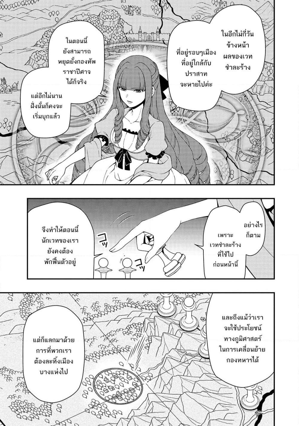 Manga-lc-com อ่านมังงะ อ่านการ์ตูน ออนไลน์ ฟรี Chillin Different World Life of the Ex-Brave Canditate was Cheat from Lv2 ตอนที่ 1 2 3 4 5 6 7 8 9 10 11 12 13 14 ฟรี ไม่มีโฆษณา Manga-lc - อ่าน มังงะ อ่าน การ์ตูน ออนไลน์ อ่านมังงะ ฟรี