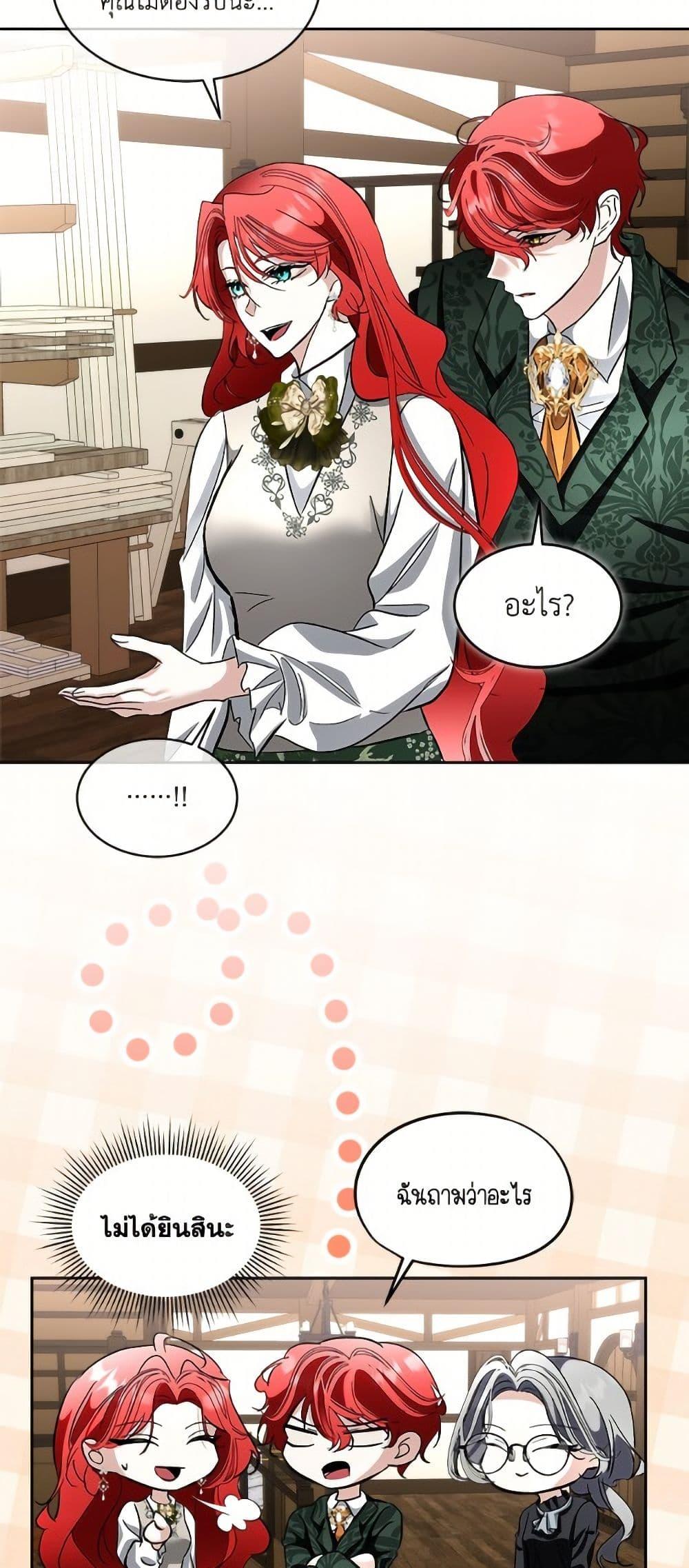 Manga-lc-com อ่านมังงะ อ่านการ์ตูน ออนไลน์ ฟรี Fostering the Male Lead ตอนที่ 1 2 3 4 5 6 7 8 9 10 11 12 13 14 ฟรี ไม่มีโฆษณา Manga-lc - อ่าน มังงะ อ่าน การ์ตูน ออนไลน์ อ่านมังงะ ฟรี