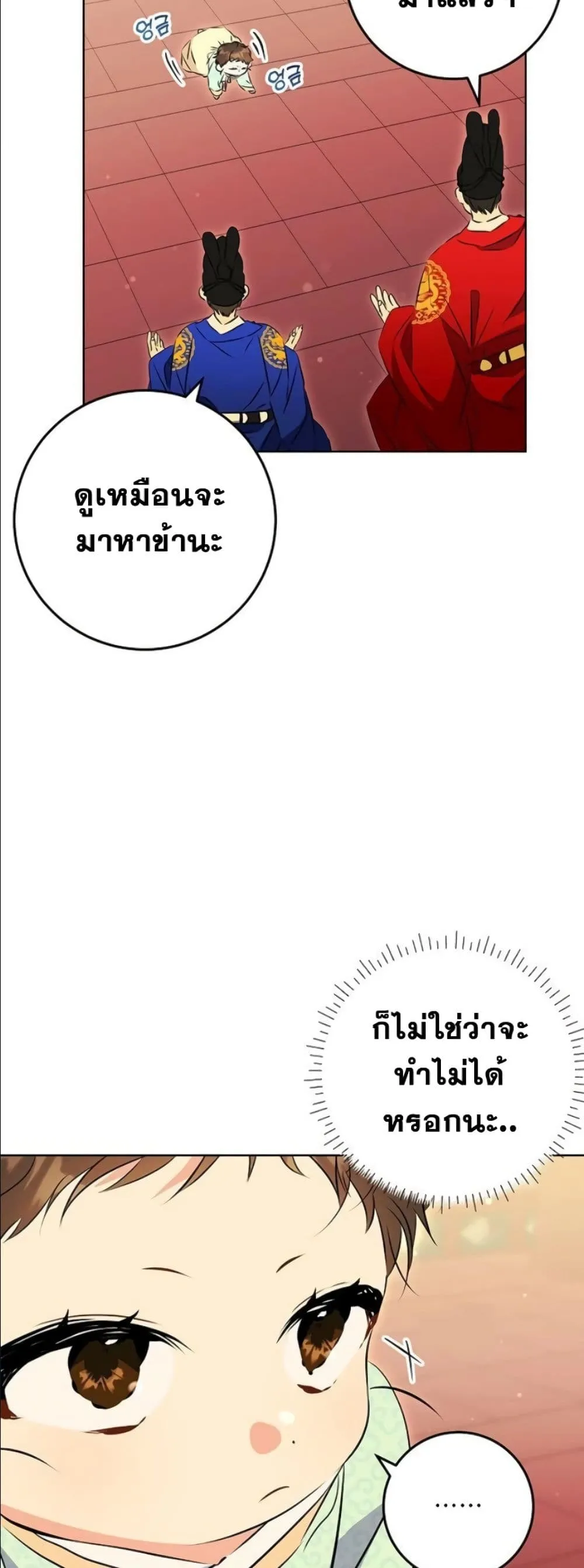 Manga-lc-com อ่านมังงะ อ่านการ์ตูน ออนไลน์ ฟรี The Princess’s Guide to a Perfect Life ตอนที่ 1 2 3 4 5 6 7 8 9 10 11 12 13 14 ฟรี ไม่มีโฆษณา Manga-lc - อ่าน มังงะ อ่าน การ์ตูน ออนไลน์ อ่านมังงะ ฟรี