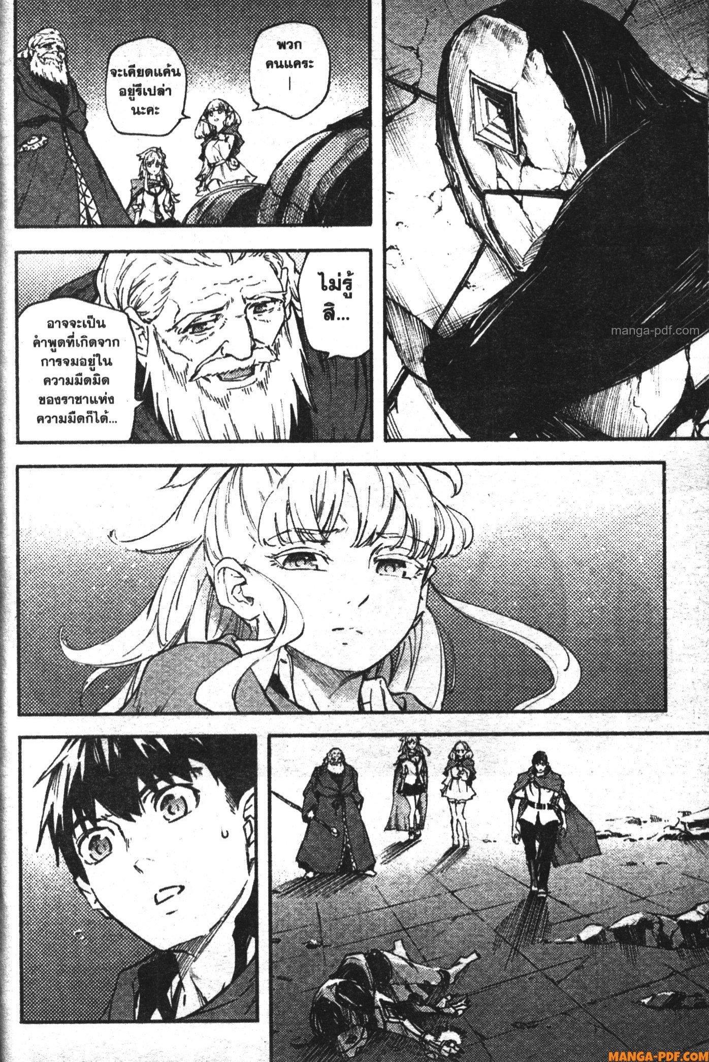 Manga-lc-com อ่านมังงะ อ่านการ์ตูน ออนไลน์ ฟรี Kekkon Yubiwa Monogatari ตอนที่ 1 2 3 4 5 6 7 8 9 10 11 12 13 14 ฟรี ไม่มีโฆษณา Manga-lc - อ่าน มังงะ อ่าน การ์ตูน ออนไลน์ อ่านมังงะ ฟรี