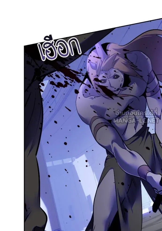 Return to Player ตอนที่ 188 รูปที่ 13