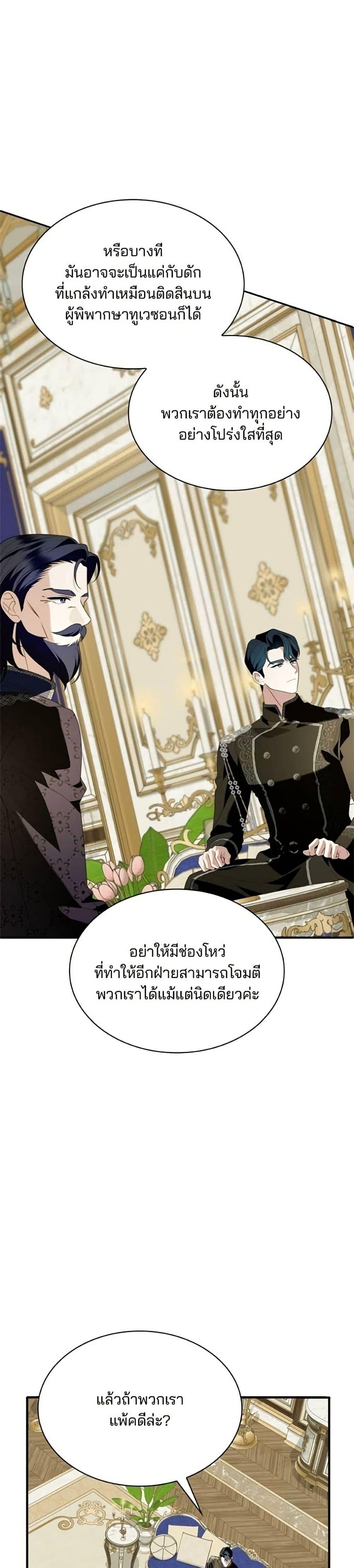 Manga-lc-com อ่านมังงะ อ่านการ์ตูน ออนไลน์ ฟรี Noble in Name, Vulgar at Heart ตอนที่ 1 2 3 4 5 6 7 8 9 10 11 12 13 14 ฟรี ไม่มีโฆษณา Manga-lc - อ่าน มังงะ อ่าน การ์ตูน ออนไลน์ อ่านมังงะ ฟรี