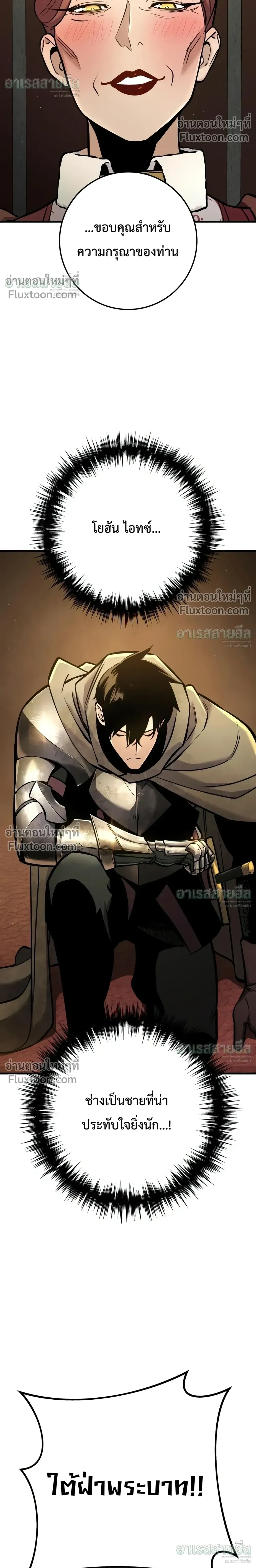 Manga-lc-com อ่านมังงะ อ่านการ์ตูน ออนไลน์ ฟรี The Wandering Knight’s Survival Manual การเอาชีวิตรอด ของอัศ ตอนที่ 1 2 3 4 5 6 7 8 9 10 11 12 13 14 ฟรี ไม่มีโฆษณา Manga-lc - อ่าน มังงะ อ่าน การ์ตูน ออนไลน์ อ่านมังงะ ฟรี