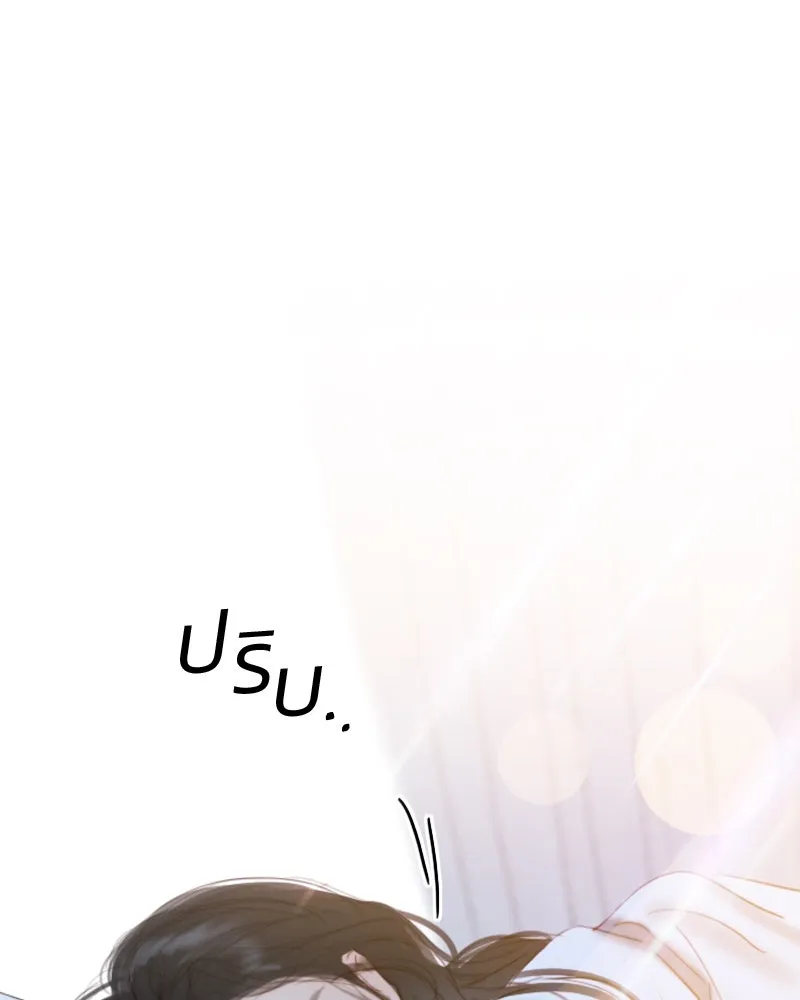 เซเรน่า ตอนที่ 32 รูปที่ 86