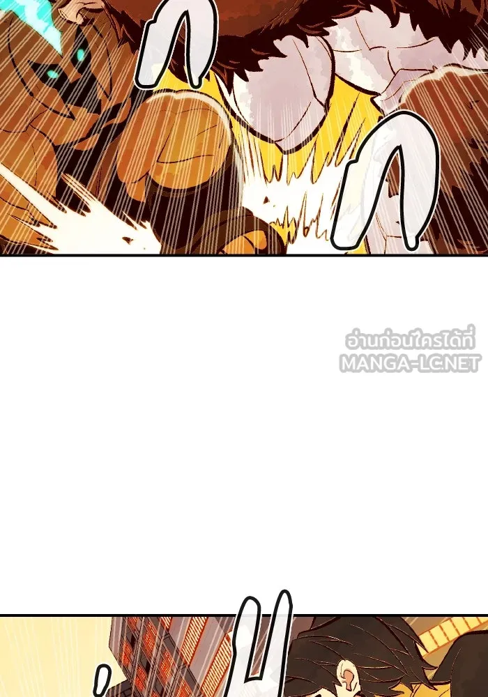 The Lone Necromancer ตอนที่ 51 รูปที่ 126