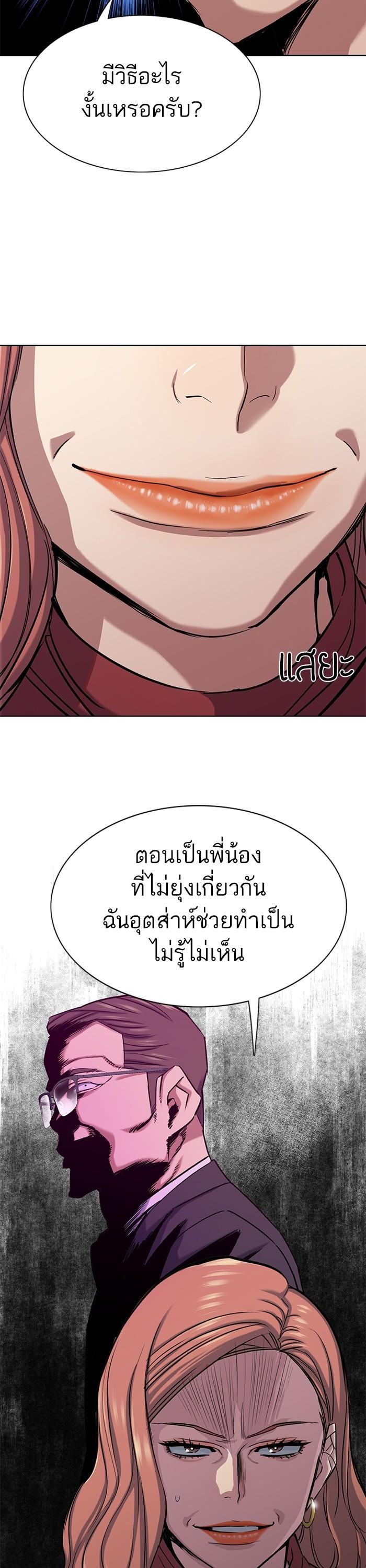 Manga-lc-com อ่านมังงะ อ่านการ์ตูน ออนไลน์ ฟรี Reborn Rich ตอนที่ 1 2 3 4 5 6 7 8 9 10 11 12 13 14 ฟรี ไม่มีโฆษณา Manga-lc - อ่าน มังงะ อ่าน การ์ตูน ออนไลน์ อ่านมังงะ ฟรี