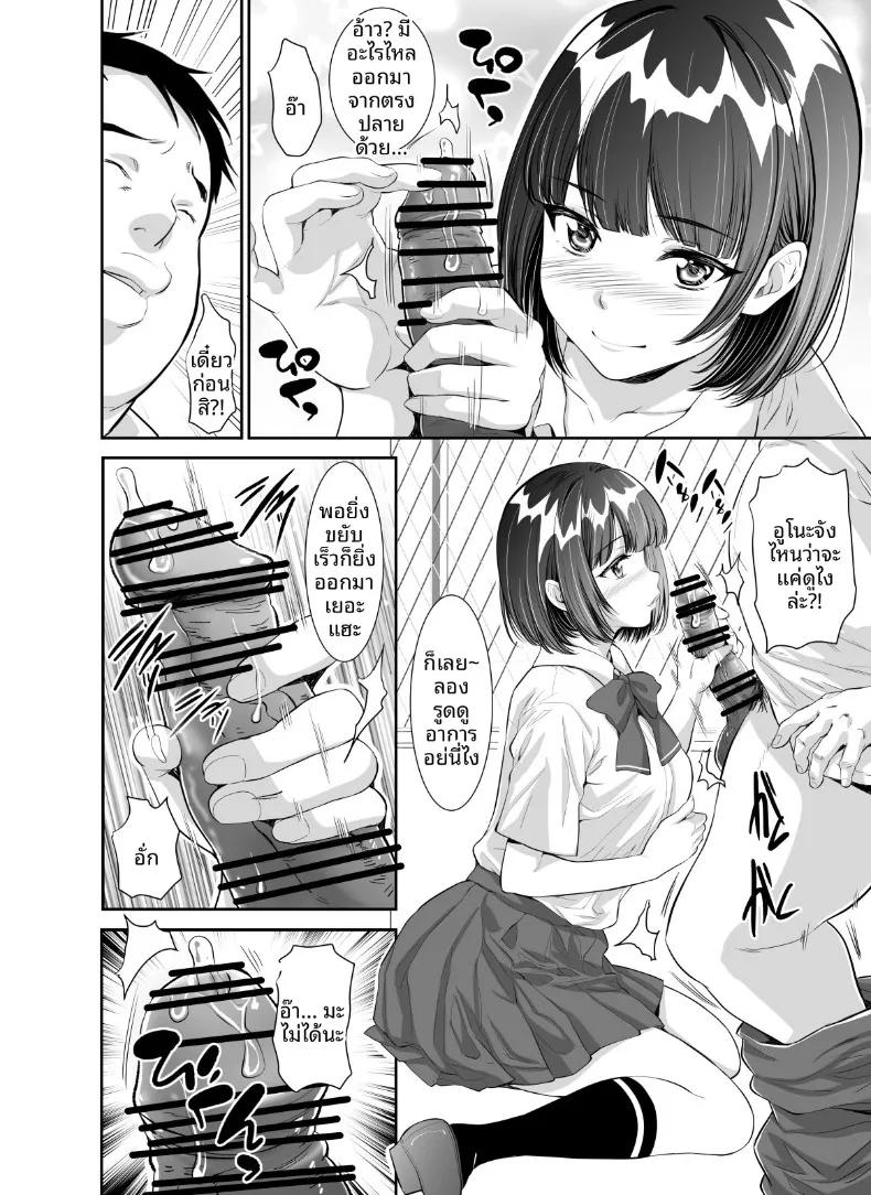 Doujin-Lc- อ่าน โดจิน มังฮวา เกาหลี ญี่ปุ่น จีน แปลไทย คำขอลามกของอูโนะจัง (Z-CHO) ตอนที่ 1 2 3 4 5 6 7 8 9 10 11 12 13 14 ฟรี ไม่มีโฆษณา อ่าน โดจิน Manhwa เกาหลี ญี่ปุ่น จีน เรามีครบ คัดมาให้เน้นๆ โดจิน 18+ รับประกันความฟินโดย  Doujin Lc