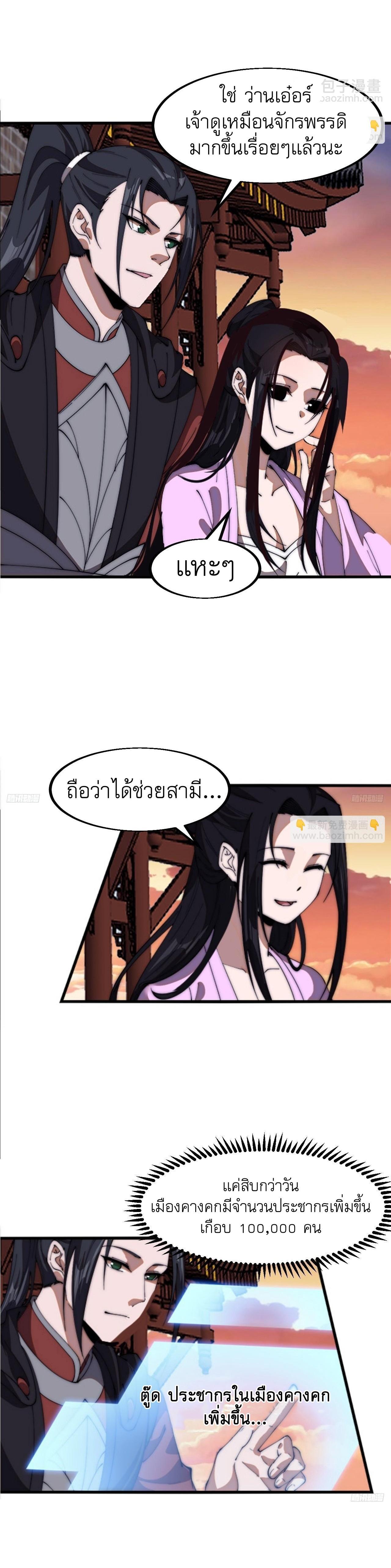 Manga-lc-com อ่านมังงะ อ่านการ์ตูน ออนไลน์ ฟรี It Starts With A Mountain ตอนที่ 1 2 3 4 5 6 7 8 9 10 11 12 13 14 ฟรี ไม่มีโฆษณา Manga-lc - อ่าน มังงะ อ่าน การ์ตูน ออนไลน์ อ่านมังงะ ฟรี