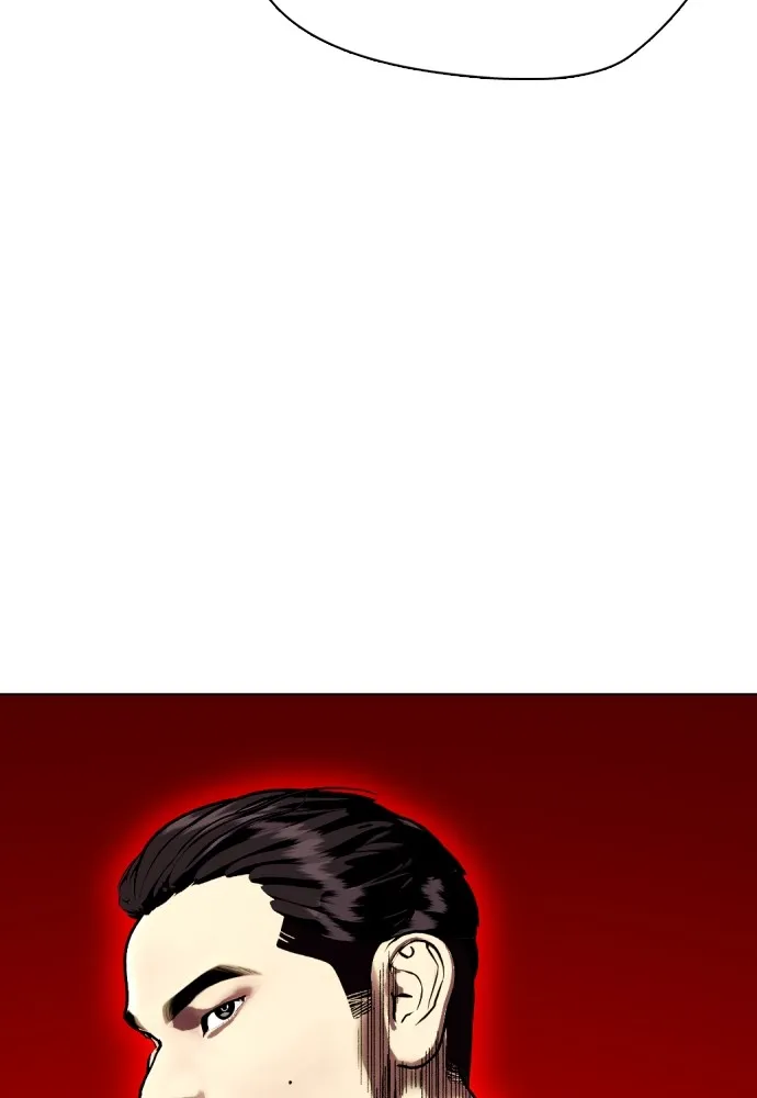 หมาหัวเน่าเก๋าเกินไป ตอนที่ 84 รูปที่ 26