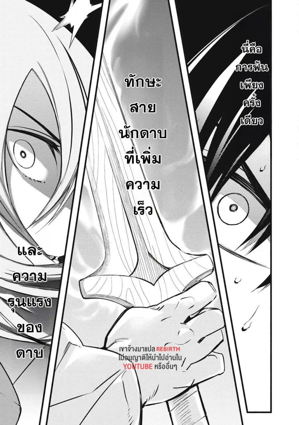 Manga-lc-com อ่านมังงะ อ่านการ์ตูน ออนไลน์ ฟรี Geemu Chuuban de Shinu Akuyaku Kizoku ni Tensei Shita node, Hazure Skill TAME wo Kushi Shite Saikyou wo Mezashite Mita ตอนที่ 1 2 3 4 5 6 7 8 9 10 11 12 13 14 ฟรี ไม่มีโฆษณา Manga-lc - อ่าน มังงะ อ่าน การ์ตูน ออนไลน์ อ่านมังงะ ฟรี