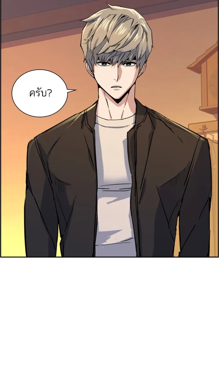 พี่ชายสายบอดี้การ์ด ตอนที่ 85 รูปที่ 106