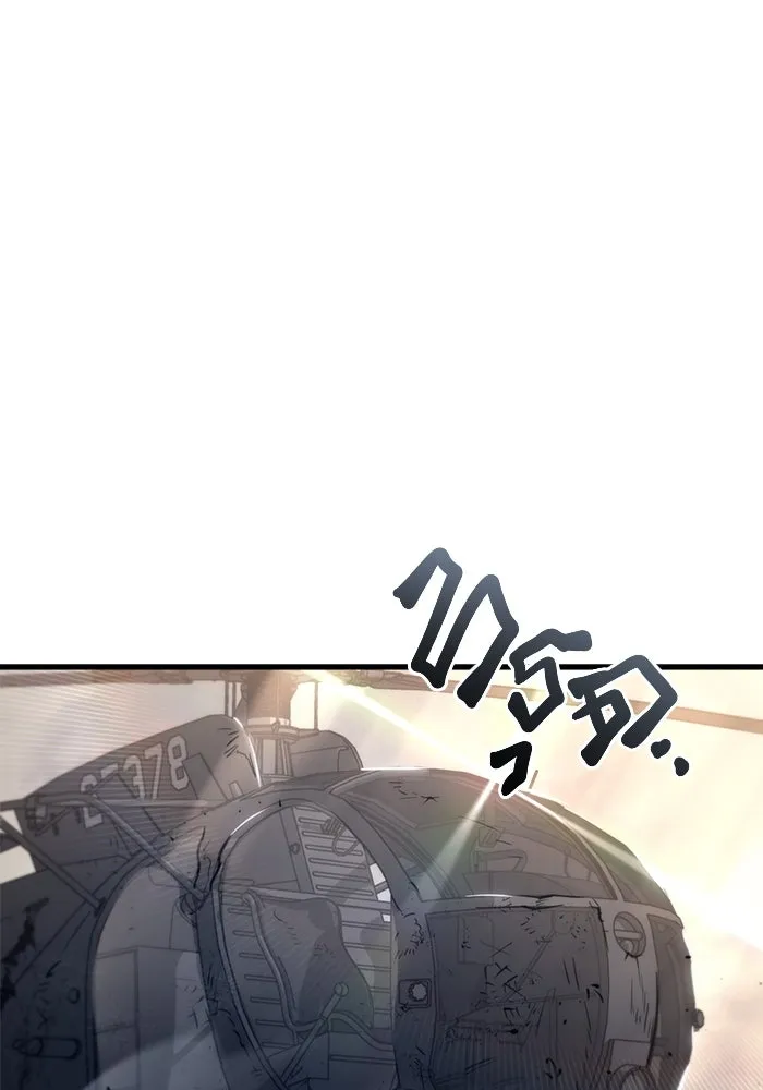 โกดังลับหลังโลกแตก ตอนที่ 17 รูปที่ 140