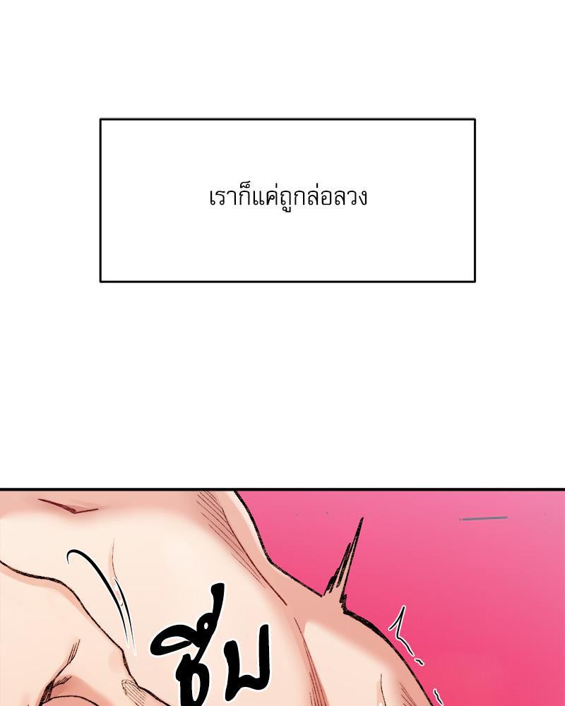 Doujin-Lc- อ่าน โดจิน มังฮวา เกาหลี ญี่ปุ่น จีน แปลไทย A Delicate Relations ตอนที่ 1 2 3 4 5 6 7 8 9 10 11 12 13 14 ฟรี ไม่มีโฆษณา อ่าน โดจิน Manhwa เกาหลี ญี่ปุ่น จีน เรามีครบ คัดมาให้เน้นๆ โดจิน 18+ รับประกันความฟินโดย  Doujin Lc