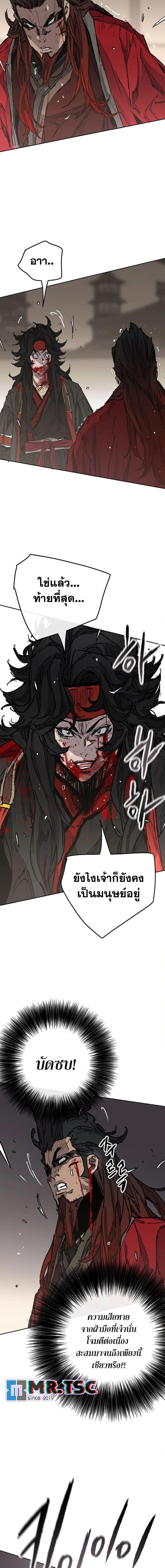 Manga-lc-com อ่านมังงะ อ่านการ์ตูน ออนไลน์ ฟรี The Undefeatable Swordsman ตอนที่ 1 2 3 4 5 6 7 8 9 10 11 12 13 14 ฟรี ไม่มีโฆษณา Manga-lc - อ่าน มังงะ อ่าน การ์ตูน ออนไลน์ อ่านมังงะ ฟรี