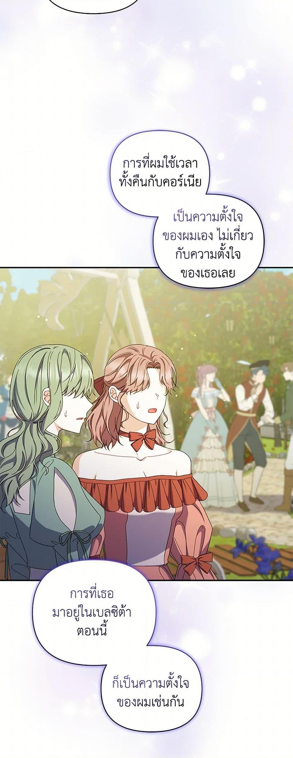 Manga-lc-com อ่านมังงะ อ่านการ์ตูน ออนไลน์ ฟรี Reforming My Regretful Husband ตอนที่ 1 2 3 4 5 6 7 8 9 10 11 12 13 14 ฟรี ไม่มีโฆษณา Manga-lc - อ่าน มังงะ อ่าน การ์ตูน ออนไลน์ อ่านมังงะ ฟรี