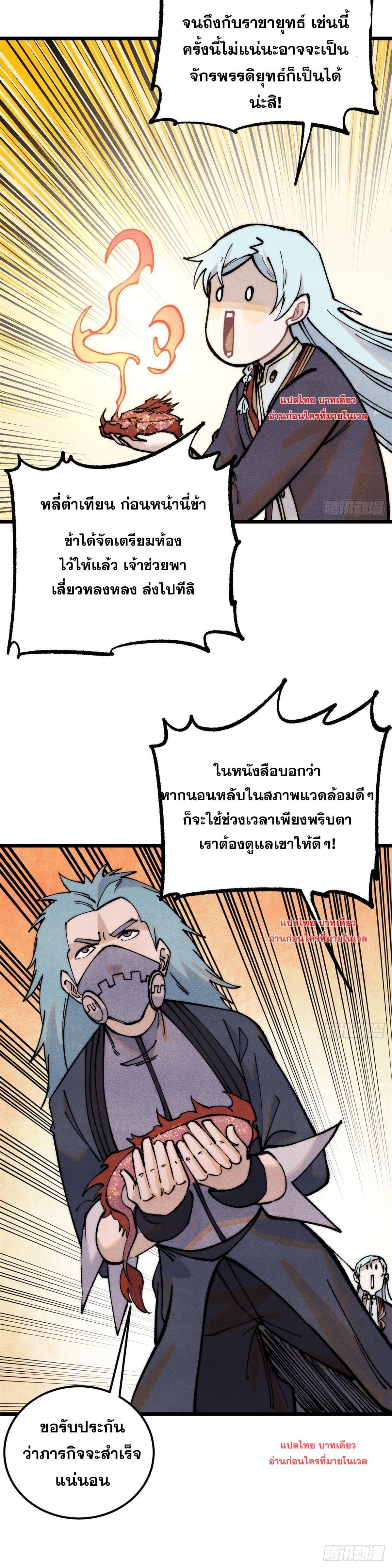Manga-lc-com อ่านมังงะ อ่านการ์ตูน ออนไลน์ ฟรี All Hail the Sect Leader ตอนที่ 1 2 3 4 5 6 7 8 9 10 11 12 13 14 ฟรี ไม่มีโฆษณา Manga-lc - อ่าน มังงะ อ่าน การ์ตูน ออนไลน์ อ่านมังงะ ฟรี