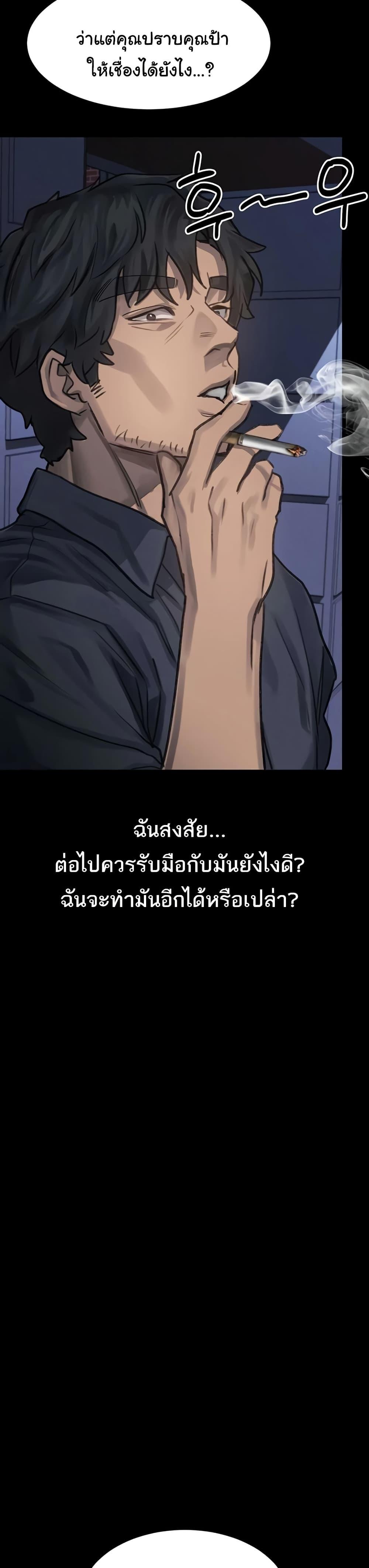 Doujin-Lc- อ่าน โดจิน มังฮวา เกาหลี ญี่ปุ่น จีน แปลไทย Dirty Talk ตอนที่ 1 2 3 4 5 6 7 8 9 10 11 12 13 14 ฟรี ไม่มีโฆษณา อ่าน โดจิน Manhwa เกาหลี ญี่ปุ่น จีน เรามีครบ คัดมาให้เน้นๆ โดจิน 18+ รับประกันความฟินโดย  Doujin Lc