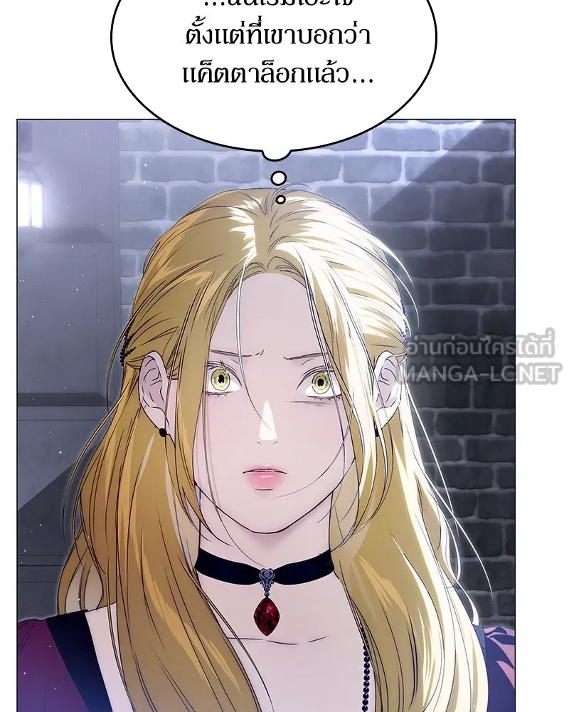 กำราบรักร้ายนายจอมพยศ ตอนที่ 16 รูปที่ 117